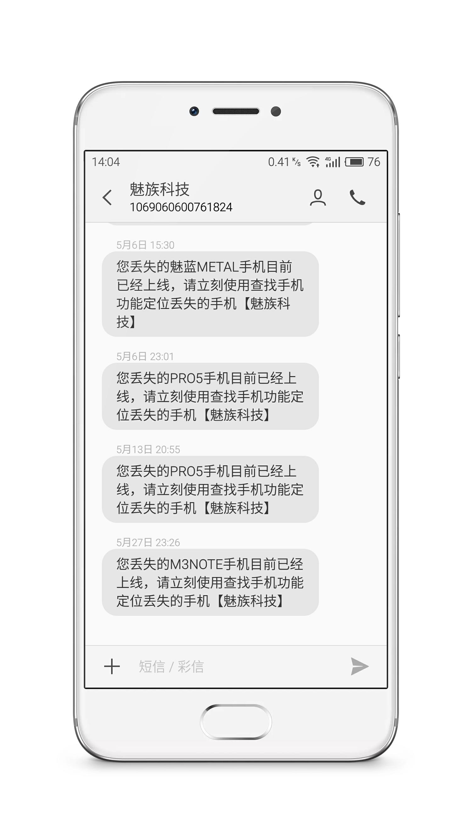 flyme手机隐藏功能大全,flyme有哪些方便的功能