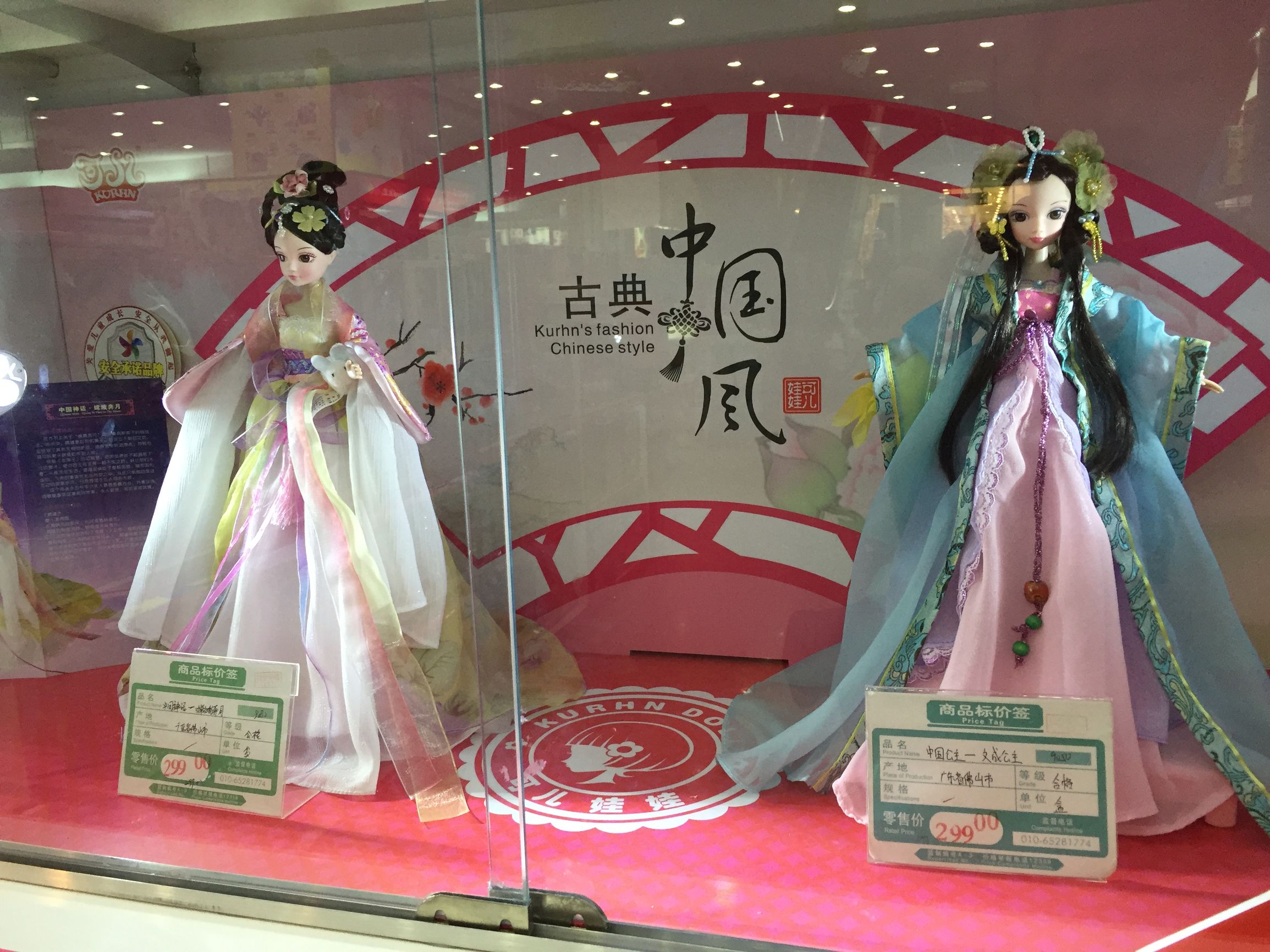 北京市洋娃娃童品店,在北京地摊买芭比娃娃衣服