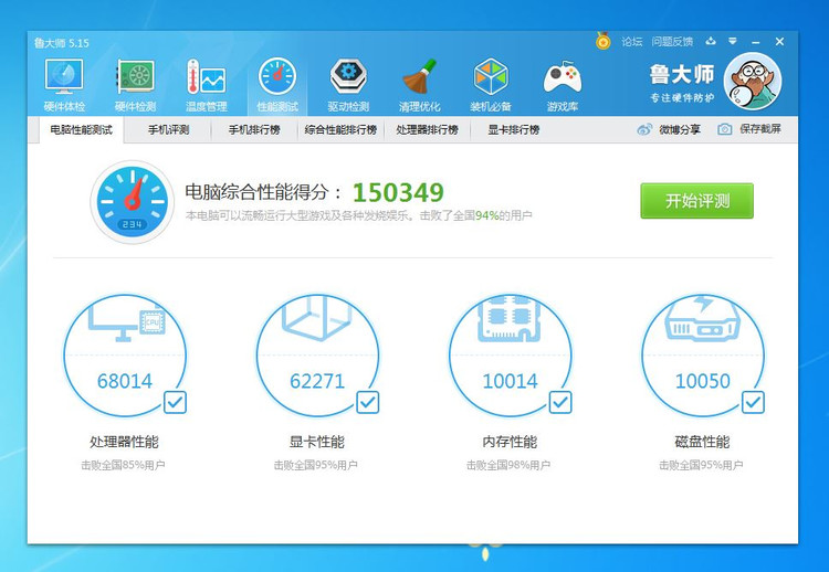 装机一定要开启内存xmp吗,4000hz内存怎么开启xmp