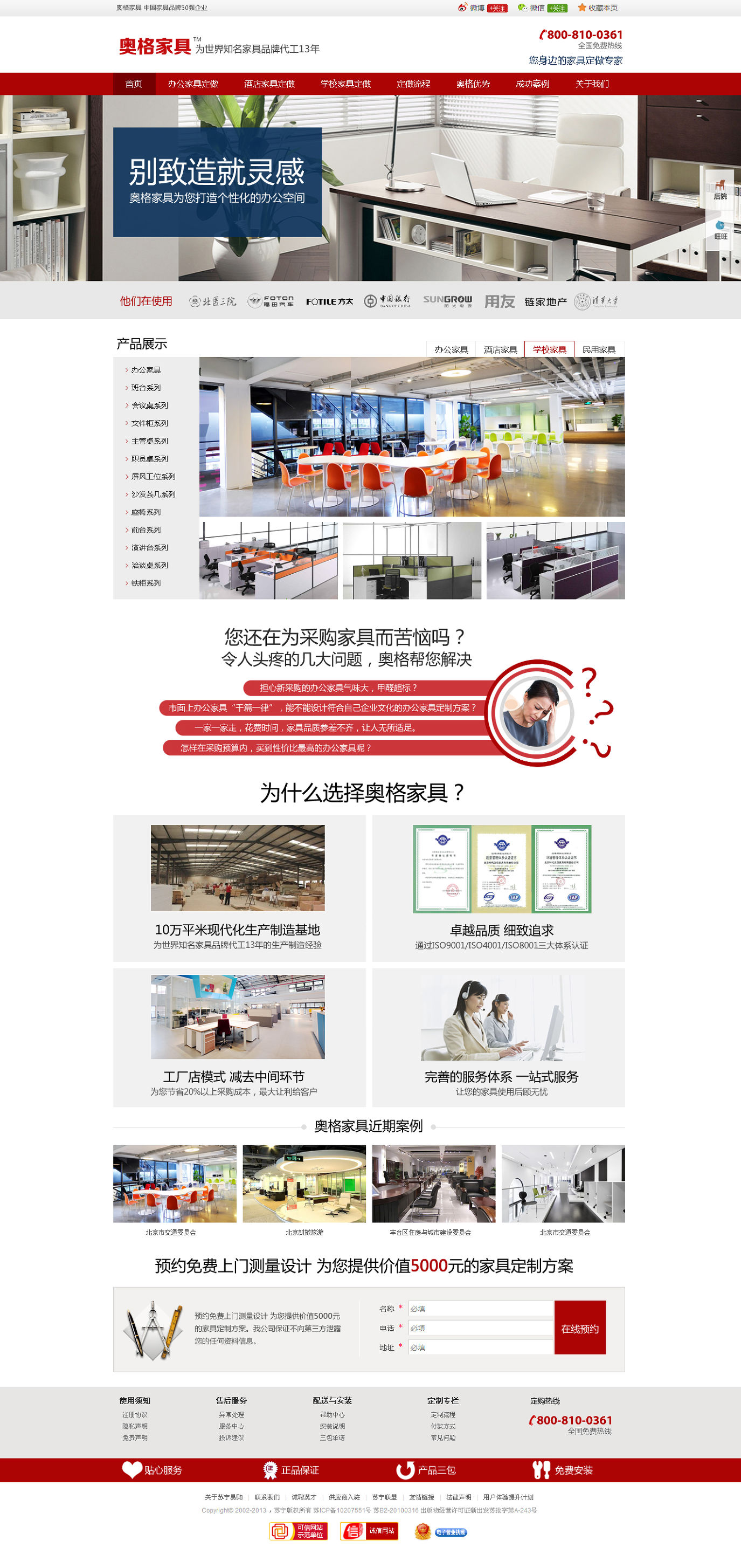 各种网站设计风格,6大风格网站的设计风格