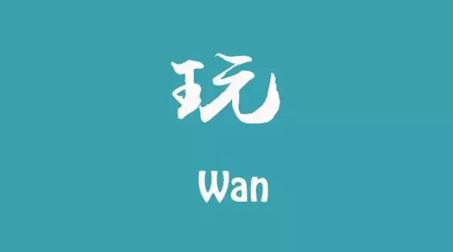 鍏竴瀹濊棌鏃呰,鍏竴鏂扮枂鏃呰
