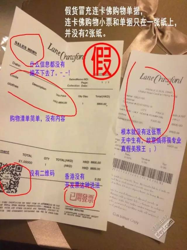 香港代购假货新闻,香港代购假货视频