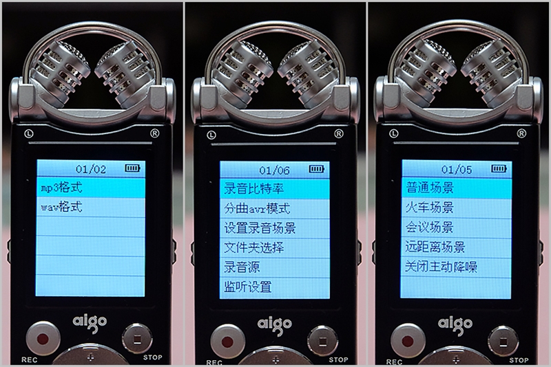 爱国者录音笔r5599怎么用,爱国者r5599录音笔