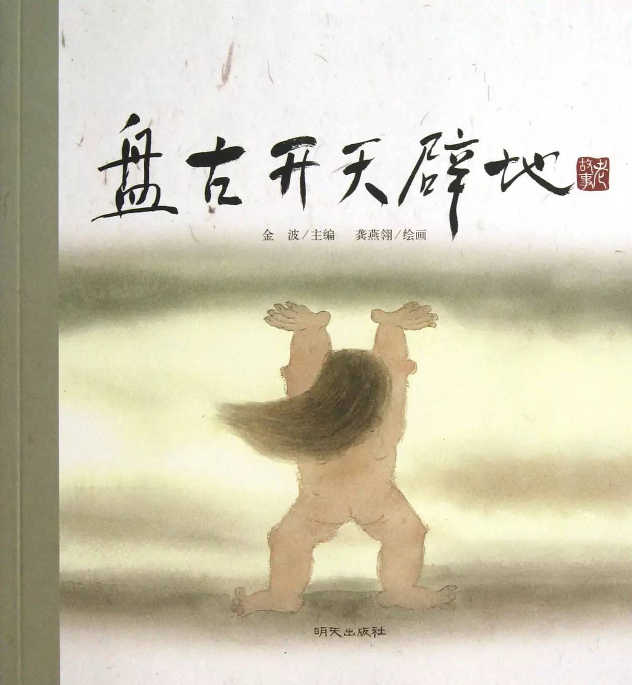 iphone越狱失败后还原操作,iphone越狱失败