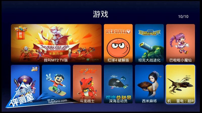 海美迪芒果嗨q2升级,海美迪芒果嗨q机顶盒