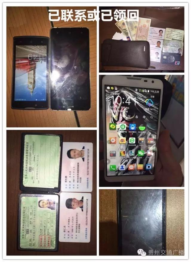 啥？贵阳竟然有个“东儿”热线！