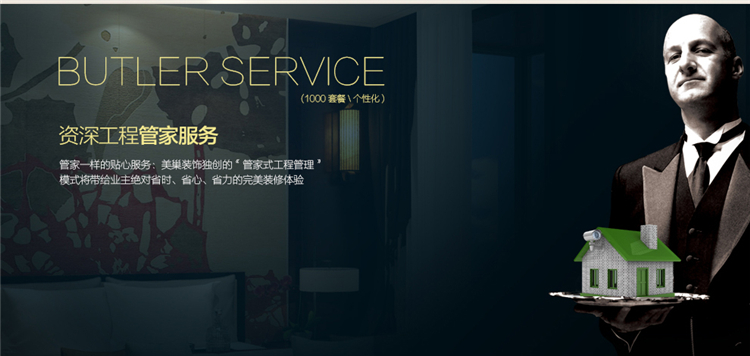 豪华装修170平米,109平米美巢装修图