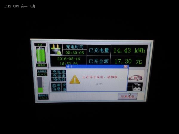 吉利帝豪ev怎么看续航,吉利帝豪ev续航显示为0还能跑多远