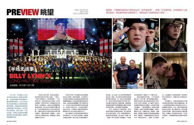 魔兽电影简要欣赏分析,魔兽上映空前盛况