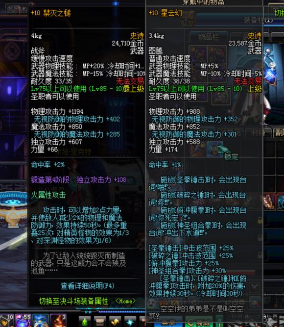 dnf伤害最高的单技能,dnf蓝拳输出手法