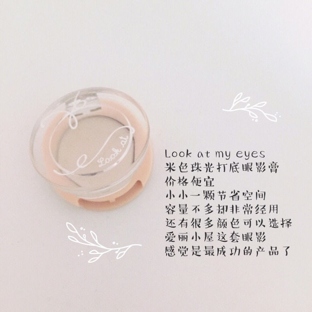 眼妆排行榜第一名,全球最好用的十大眼影品牌