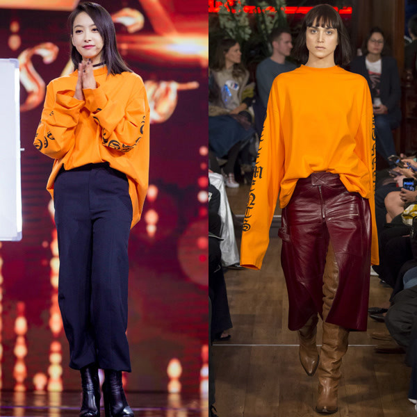 powerful唐嫣宋茜同款,唐嫣宋茜同款外套