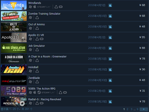 小宅vr眼镜z4,小宅vr眼镜z4效果怎么样