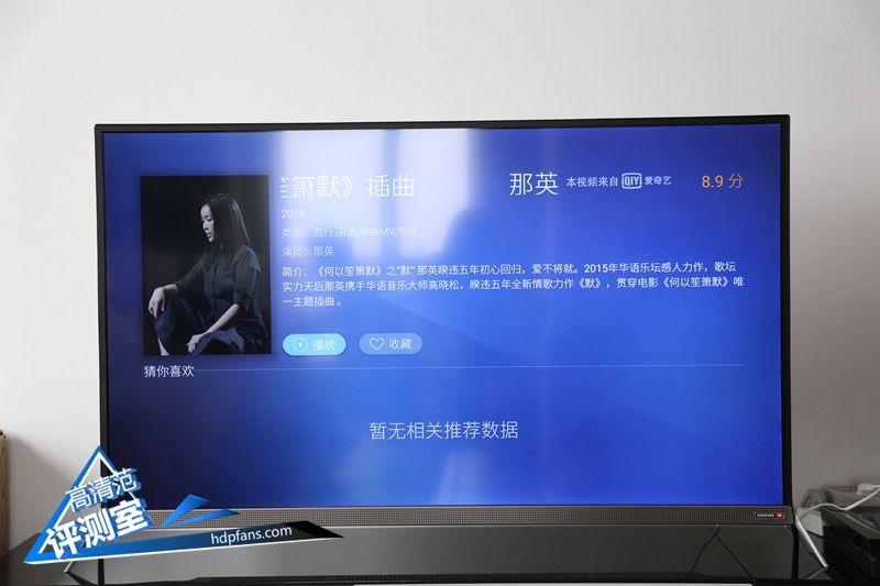 jbl顶级重低音,酷开p5075寸电视测评