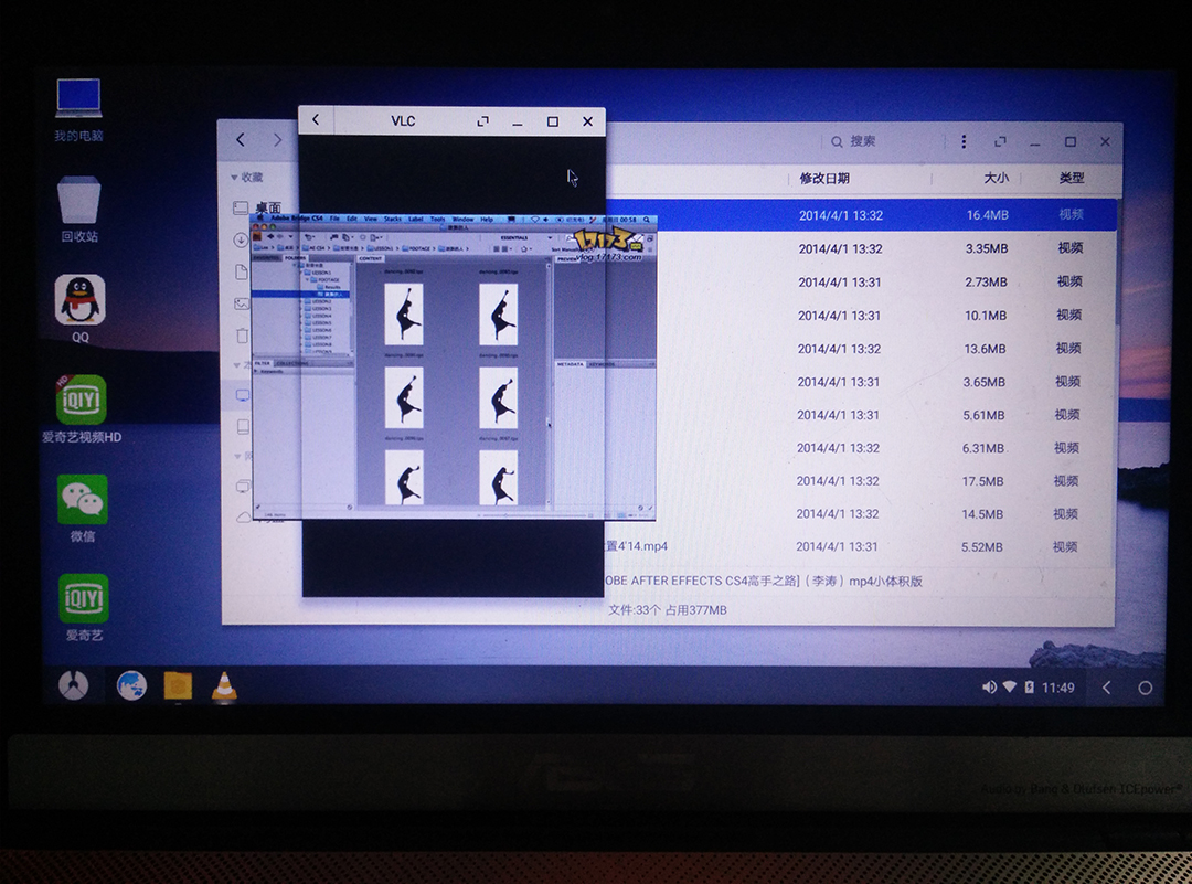 Android桌面版PhoenixOS和RemixOS上手