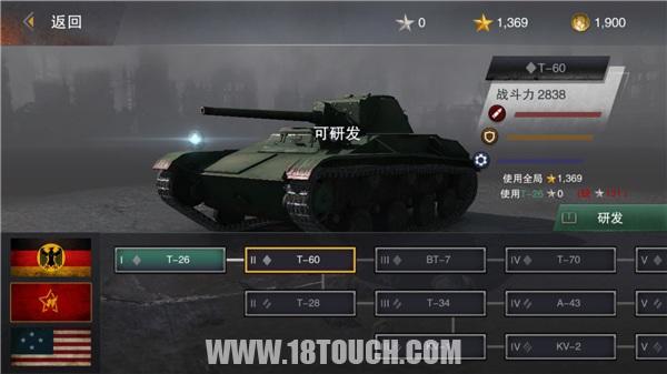 坦克连手游坦克排名,坦克连实时对战手游