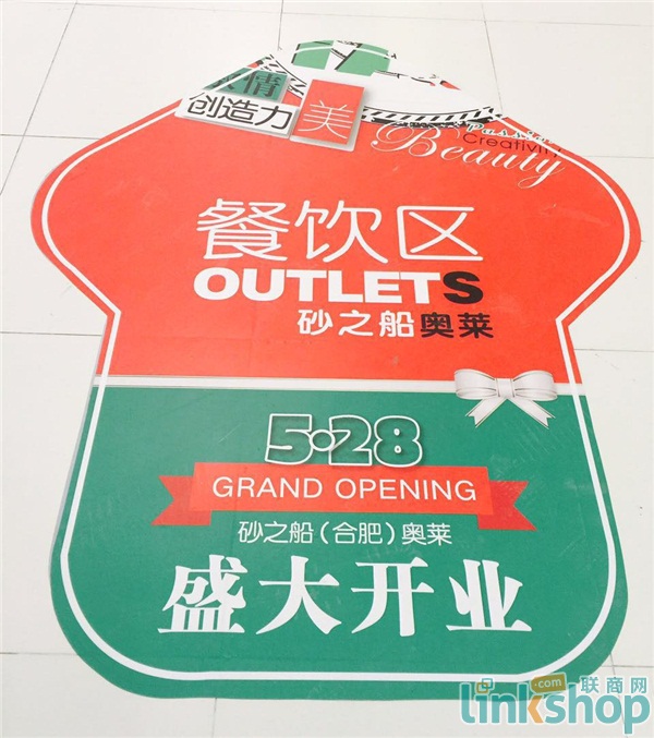 砂之船合肥奥莱有哪些门店,砂之船奥莱合肥布局图