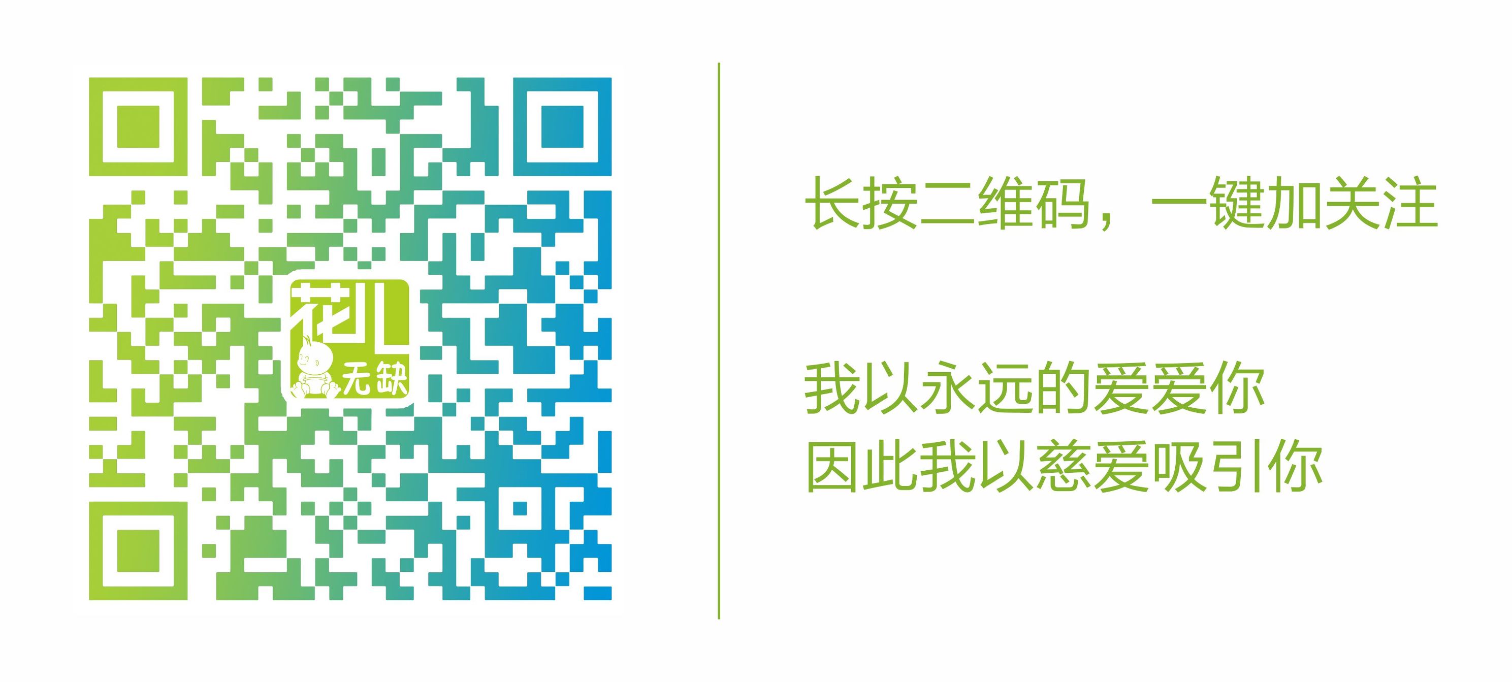 中医推拿治疗小儿近视，效果看得见！