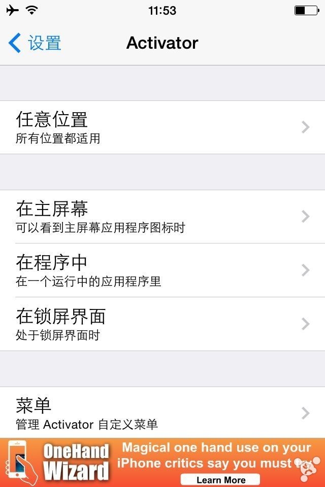 濡備綍缁檌os16.7绯荤粺鐨刬phone瓒婄嫳,iphone14.0瓒婄嫳瑙ｅ喅鏂规