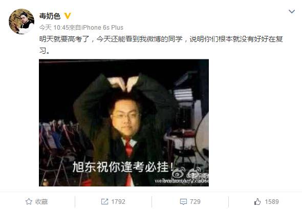 现在还能看到这条推送的人一定是学霸