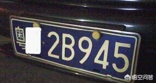 选车牌号有哪些禁忌不可不知,车牌号的禁忌