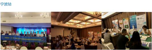 壹城壹会-亚太精准医疗资源对接会