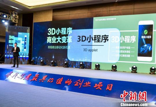 2018创业英雄汇厦门海选,创业英雄汇海峡两岸海选