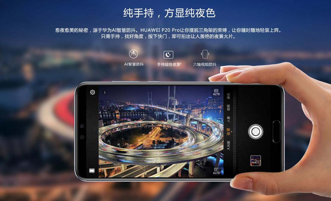 华为p20系列售价曝光符合预期,华为p20中国售价公布