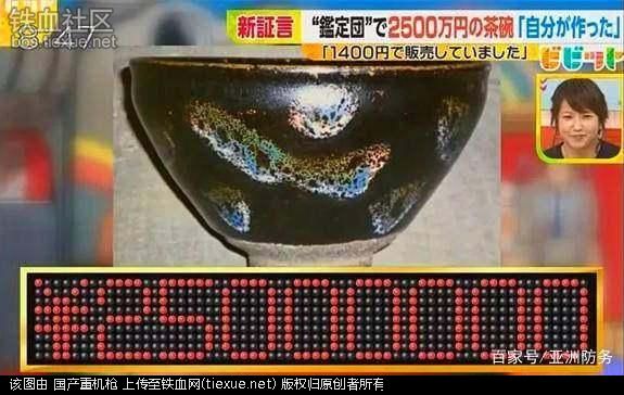 “道歉一族”崛起？日本造假愈演愈烈，中国大妈当众打脸