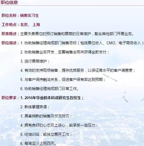 会展专业研究生就业,会展专业毕业去哪