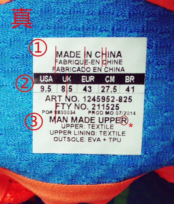 实战*党**注意!UA球鞋如何鉴定真假(1)