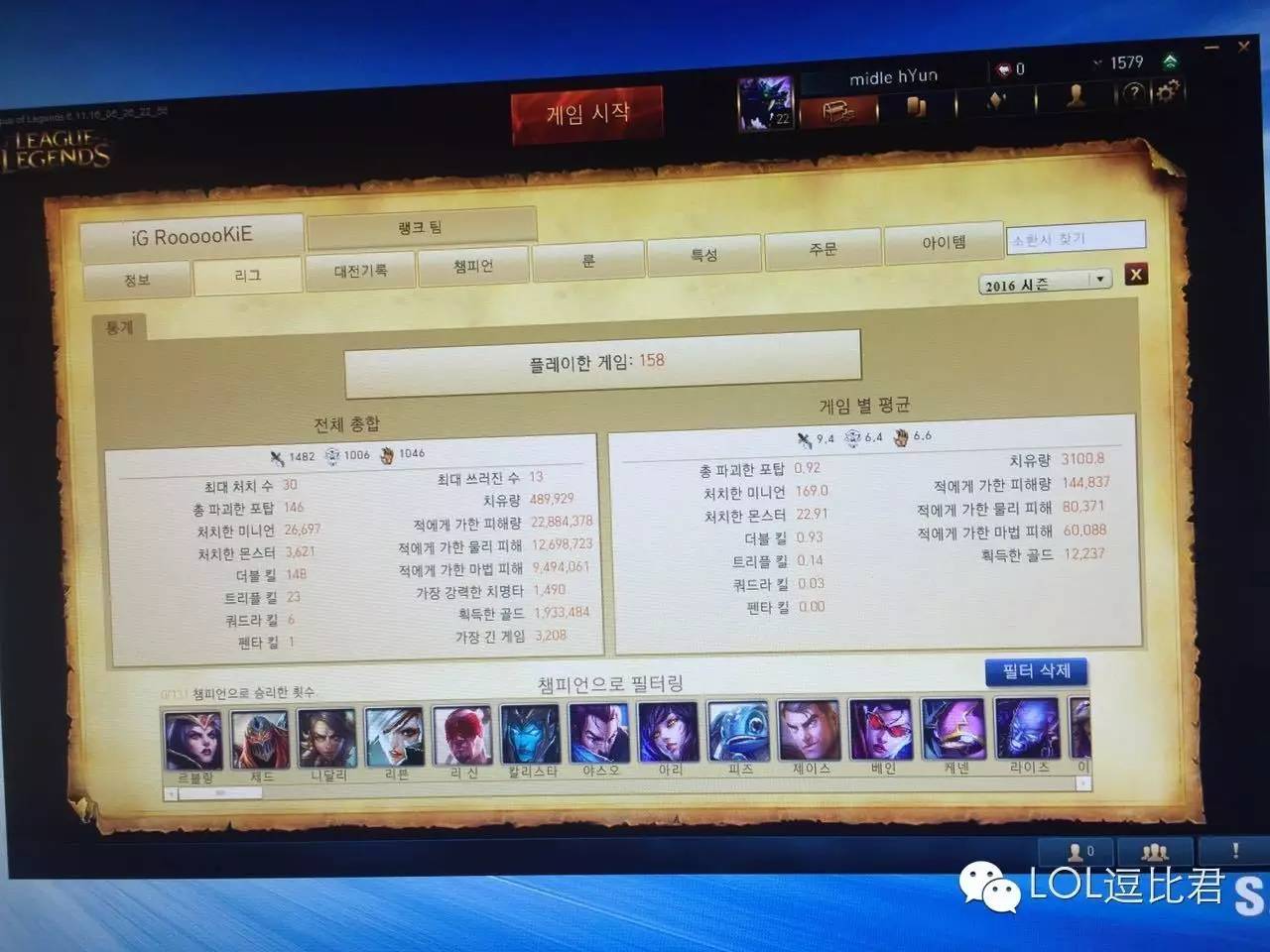 在国内怎么玩韩国lol,韩国已经可以玩lol了没有