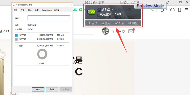 爱国者录音笔r5599怎么用,爱国者r5599录音笔