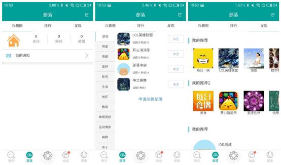 有没有必要等iwatch,纠结到底要不要买iwatch