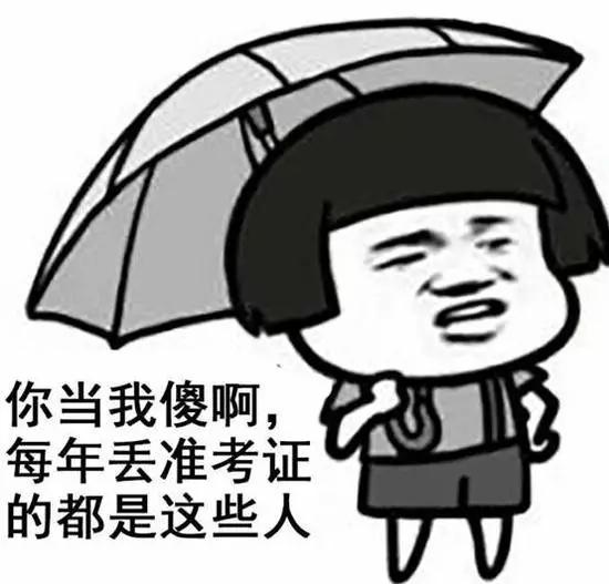 高考作文表情包和文体,高考万能作文图片