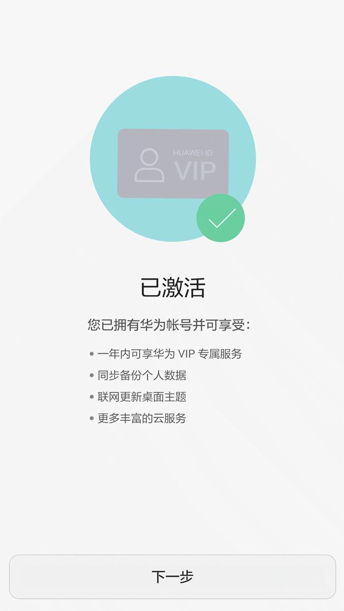 荣耀7i手机深度体验,荣耀7i全面屏