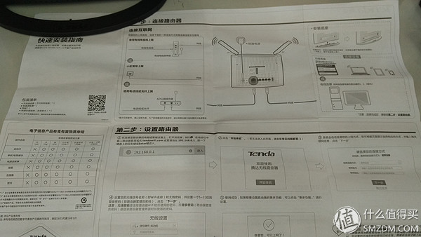 tenda腾达ac6双频5g路由器怎么样,腾达ac9是百兆还是千兆路由器