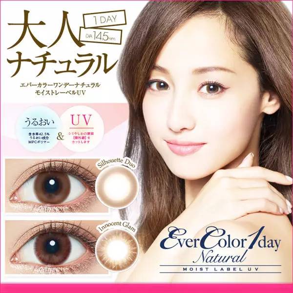 戴美瞳出事的视频,出事故的时候戴美瞳