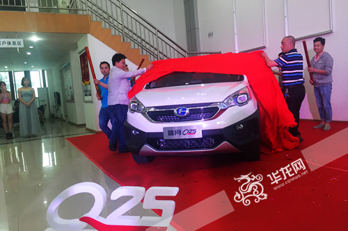 北汽昌河q25落地多少钱,北汽昌河q35