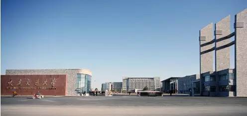 东三省大学详情||附全国虚假大学