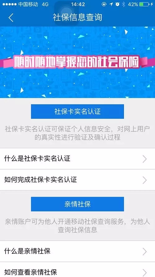宁波儿童医保卡,宁波医保停用通告