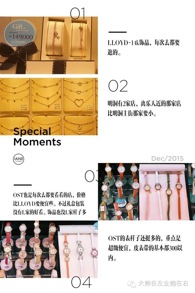 首尔购物路线攻略图,首尔五天购物必买清单