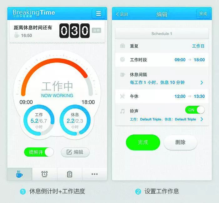 总是想不起来吃药？3款亲测手机软件来帮你！