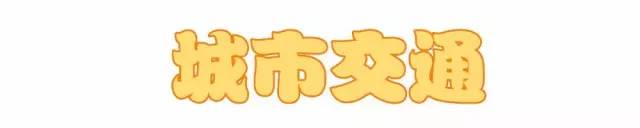 了不起的新松！了不起的沈阳！