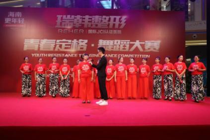 韩舞2018年,瑞韩杯2018