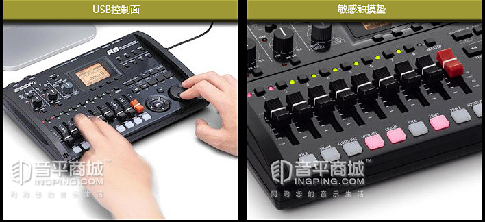 zoomr8声卡,zoomr8录音机中文说明书