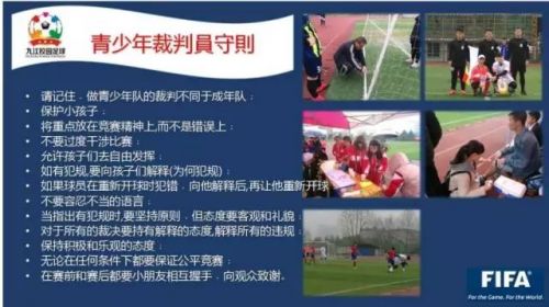 九银杯校园足球联赛新闻稿,九校足球比赛