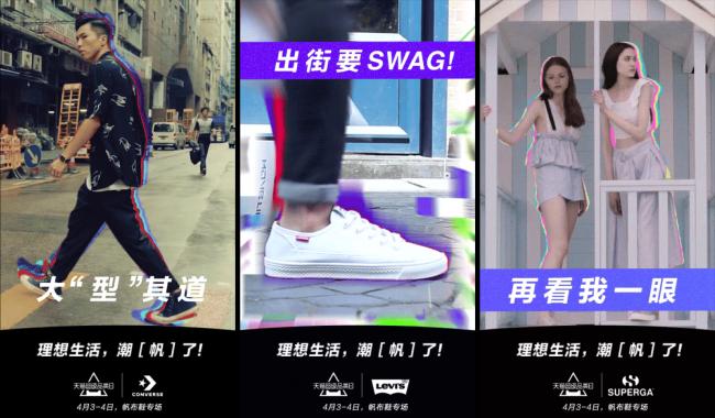 天猫双11这就是街舞,天猫双十一2019这就是街舞