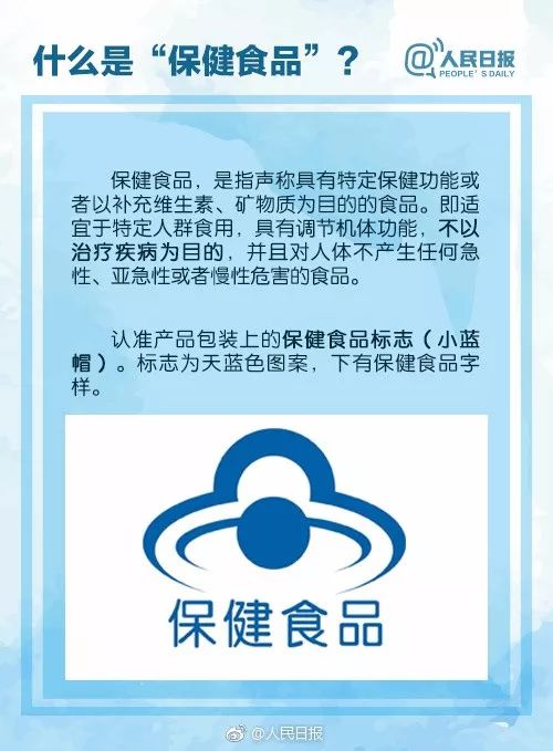 80岁了吃保健品来月经是啥情况,82岁老太太吃保健品