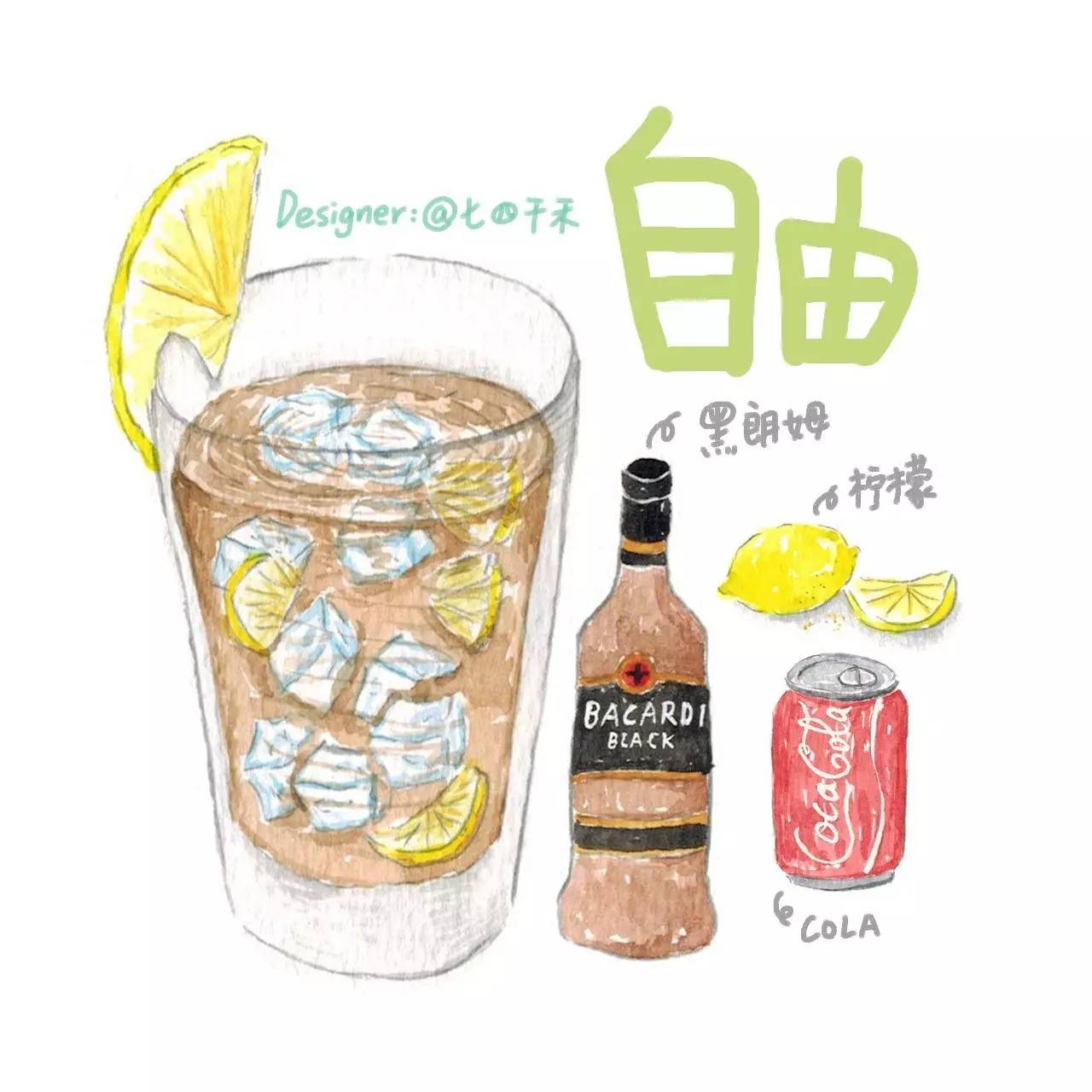 有颜值又好喝的鸡尾酒,那些超好看的鸡尾酒